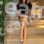 Дарина